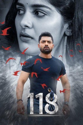 118 izle (2019)