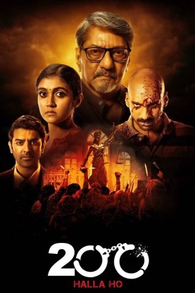 200: Halla Ho izle (2021)