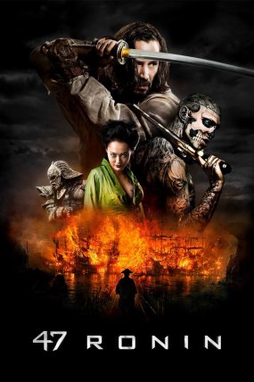 47 Ronin izle (2013)