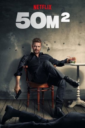 50m2 izle (2021)