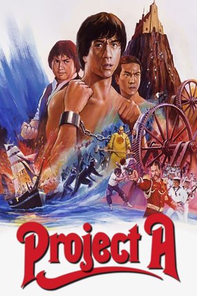 A Projesi 1 izle (1983)