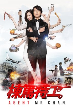 Agent Mr Chan izle (2018)