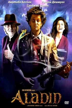 Aladin izle (2009)