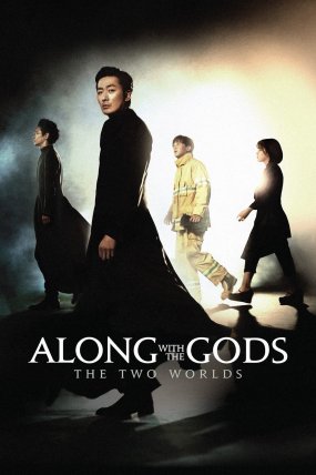 Along With the Gods: The Two Worlds izle (2017)