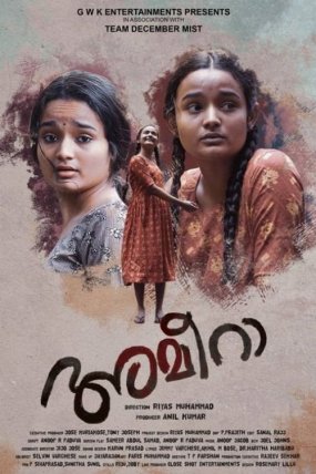 Ameera izle (2021)