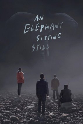 An Elephant Sitting Still izle (2018)