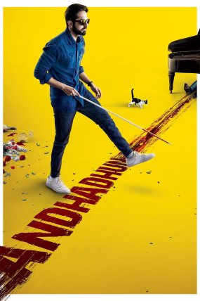 Andhadhun izle (2018)