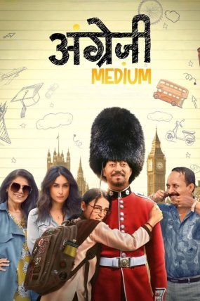 Angrezi Medium izle (2020)