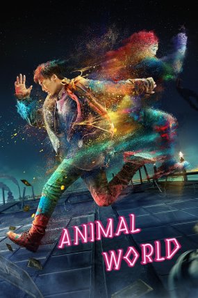 Animal World izle (2018)