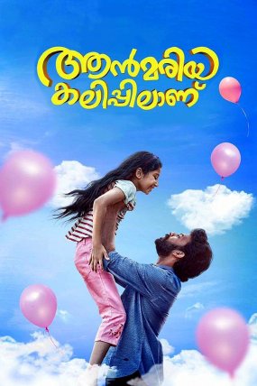 Ann Mariya Kalippilanu izle (2016)