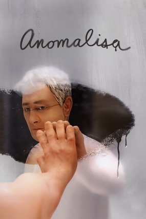 Anomalisa izle (2015)