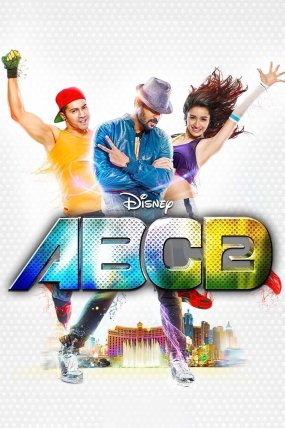 Any Body Can Dance 2 izle (2015)