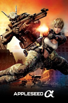 Appleseed Alpha izle (2014)