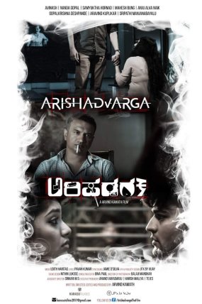 Arishadvarga izle (2019)