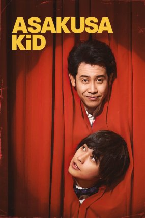 Asakusa Kid izle (2021)