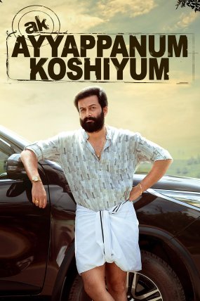 Ayyappanum Koshiyum izle (2020)