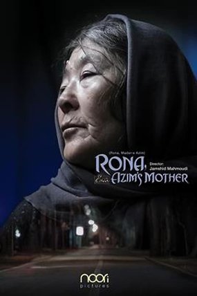 Azim’in Annesi Rona izle (2018)