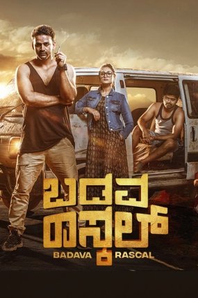 Badava Rascal izle (2021)