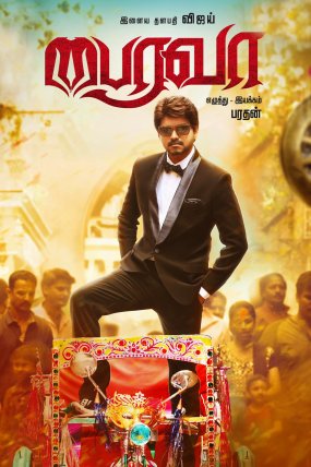 Bairavaa izle (2017)