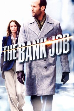 Banka İşi izle (2008)