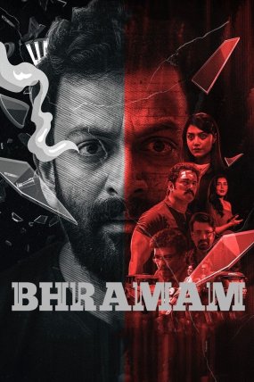 Bhramam izle (2021)