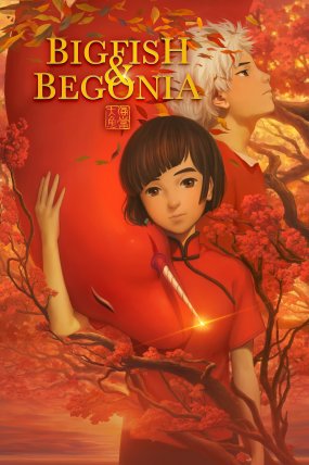 Big Fish & Begonia izle (2016)