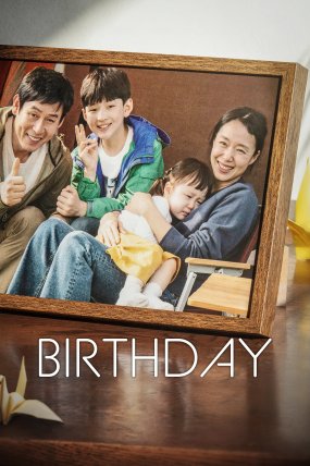 Birthday izle (2019)