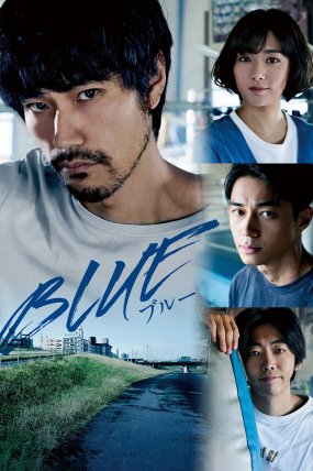 Blue izle (2021)