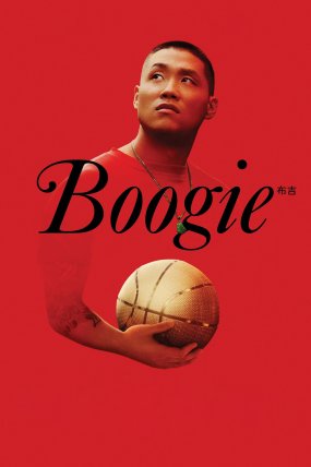 Boogie izle (2021)