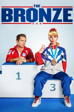 Bronz izle (2016)