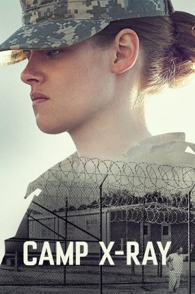 Işın Kampı izle (2014)