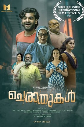 Cheraathukal izle (2021)