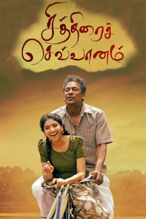 Chithirai Sevvaanam izle (2021)