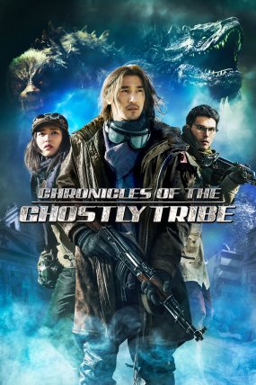 Chronicles of the Ghostly Tribe izle (2015)