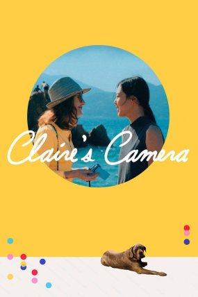 Claire’in Kamerası izle (2018)