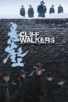 Cliff Walkers izle (2021)