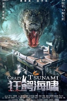 Crazy Tsunami izle (2021)