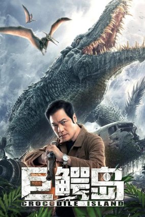 Crocodile Island izle (2020)