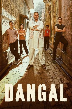 Dangal izle (2016)