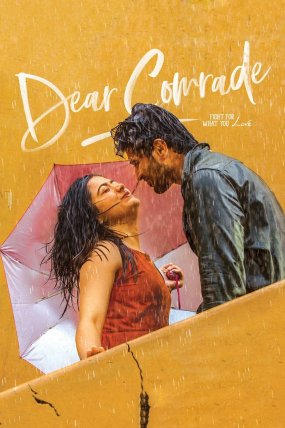 Dear Comrade izle (2019)