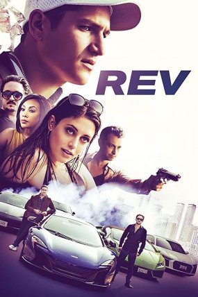 Devir izle (2020)