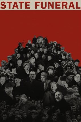 Devlet Töreni izle (2019)