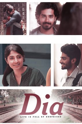 Dia izle (2020)