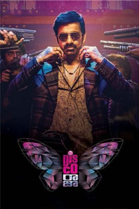 Disco Raja izle (2020)