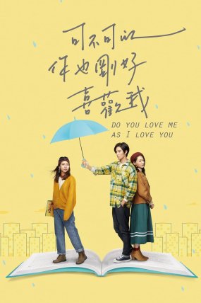 Do You Love Me As I Love You izle (2020)