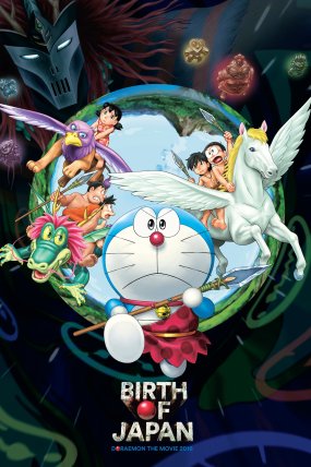 Doraemon Taş Devri Macerası izle (2016)