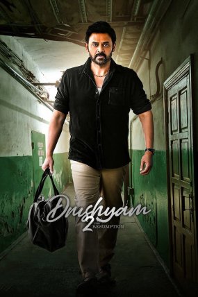 Drushyam 2 izle (2021)