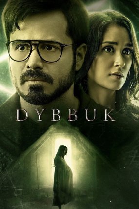 Dybbuk: The Curse Is Real izle (2021)