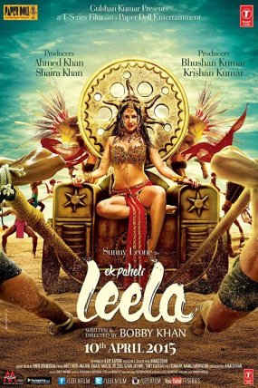 Ek Paheli Leela izle (2015)