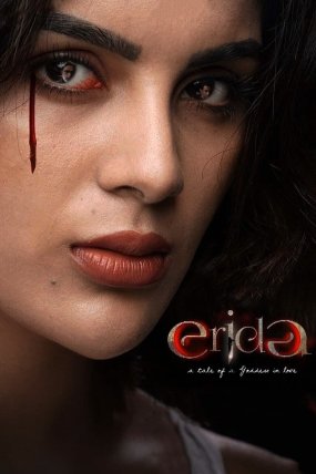 Erida izle (2021)